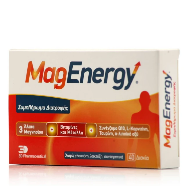 3D Pharmaceutical MagEnergy 40Ταμπλέτες