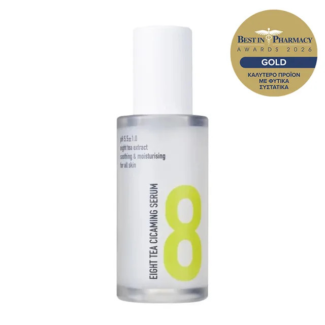 Beauty Of Majesty Eight Tea Cicaming Serum 38ml