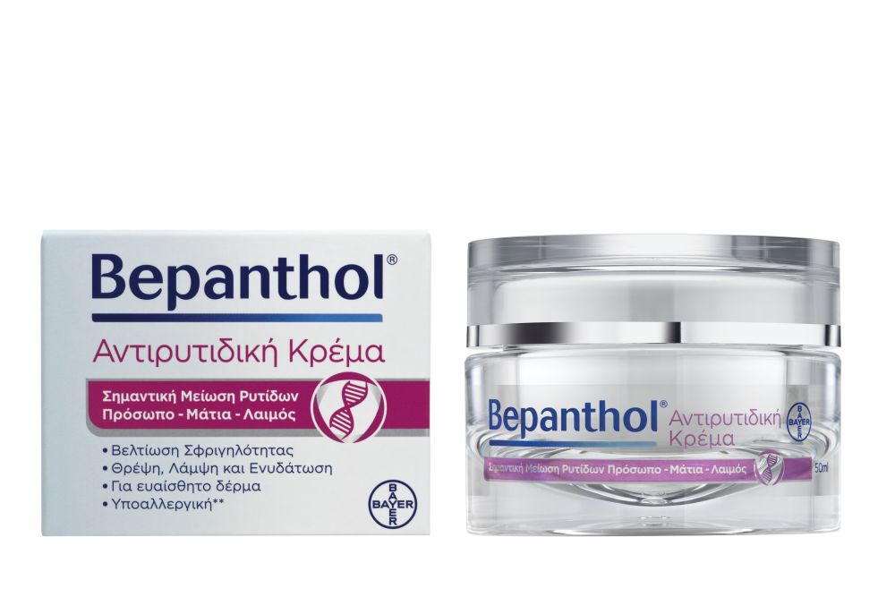 Bepanthol Αντιρυτιδική Κρέμα Πρόσωπο-Μάτια-Λαιμός 50ml