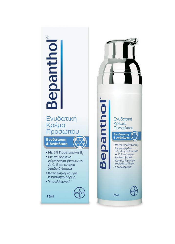 Bepanthol Ενυδατική Κρέμα Προσώπου 75ml Bepanthol Ενυδατική Κρέμα Προσώπου 75ml