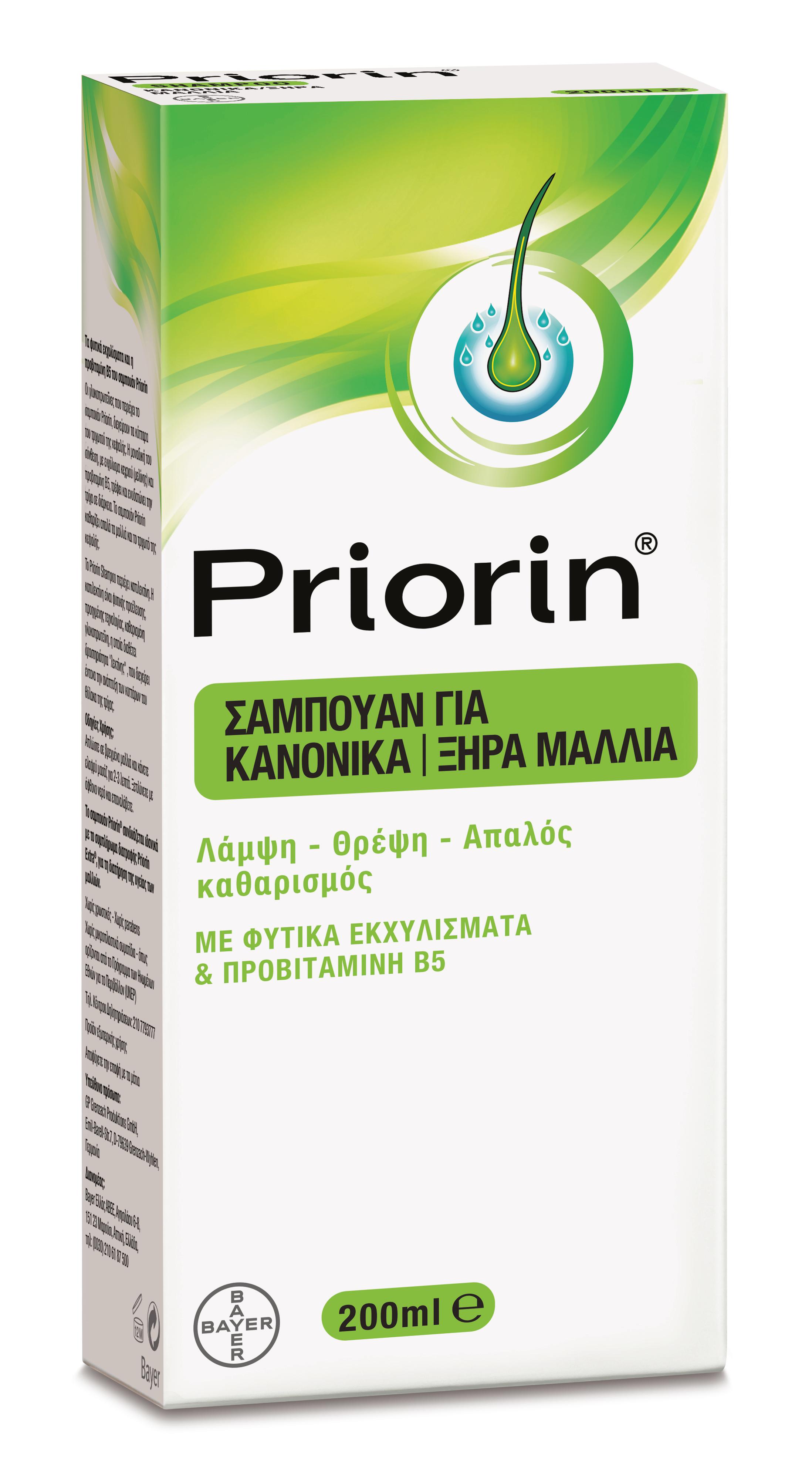 Priorin Priorin Σαμπουάν Θρέψης με Φυτικά Εκχυλίσματα & Βιταμίνες για Κανονικά ή Ξηρά Μαλλιά 200ml 200ml