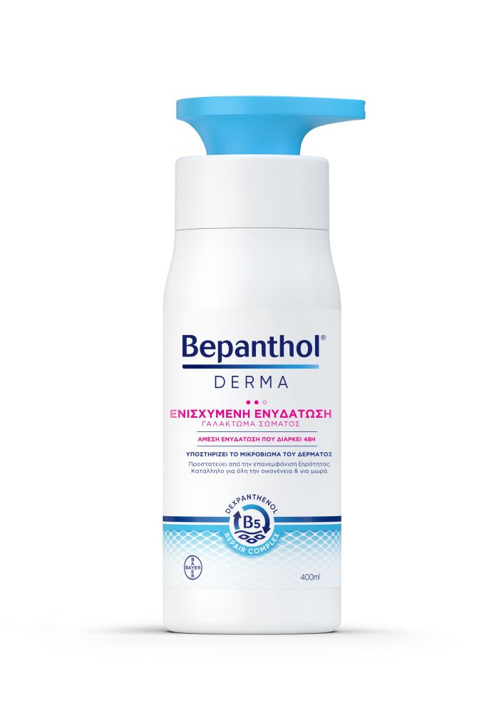 Bepanthol Derma Γαλάκτωμα Σώματος 400ml 