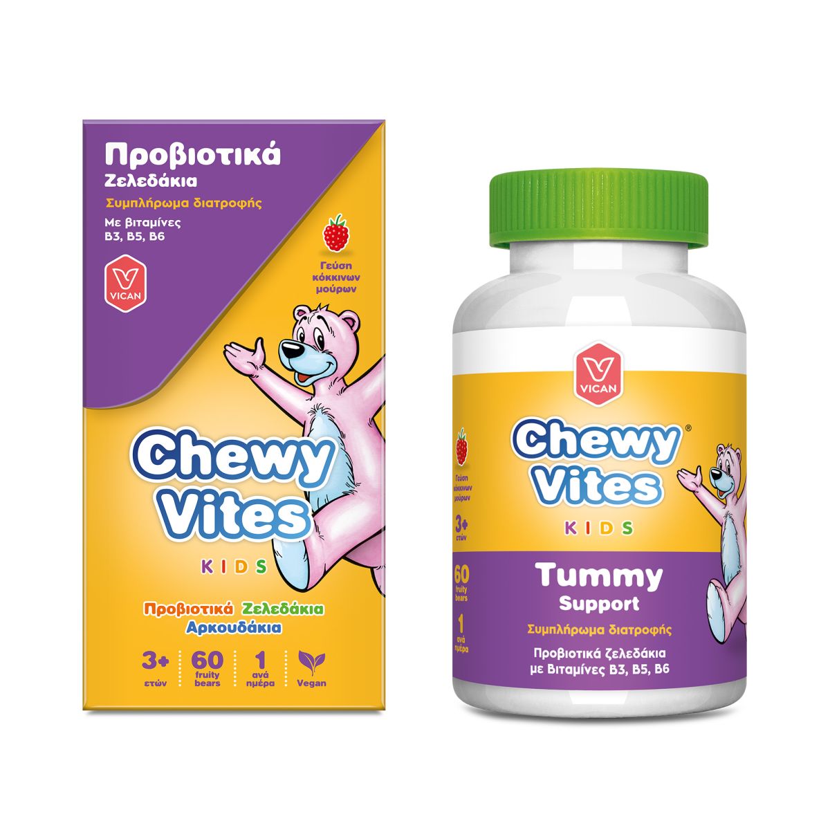 Chewy Vites Kids Tummy Support Προβιοτικά 60Μασώμενα Ζελεδάκια