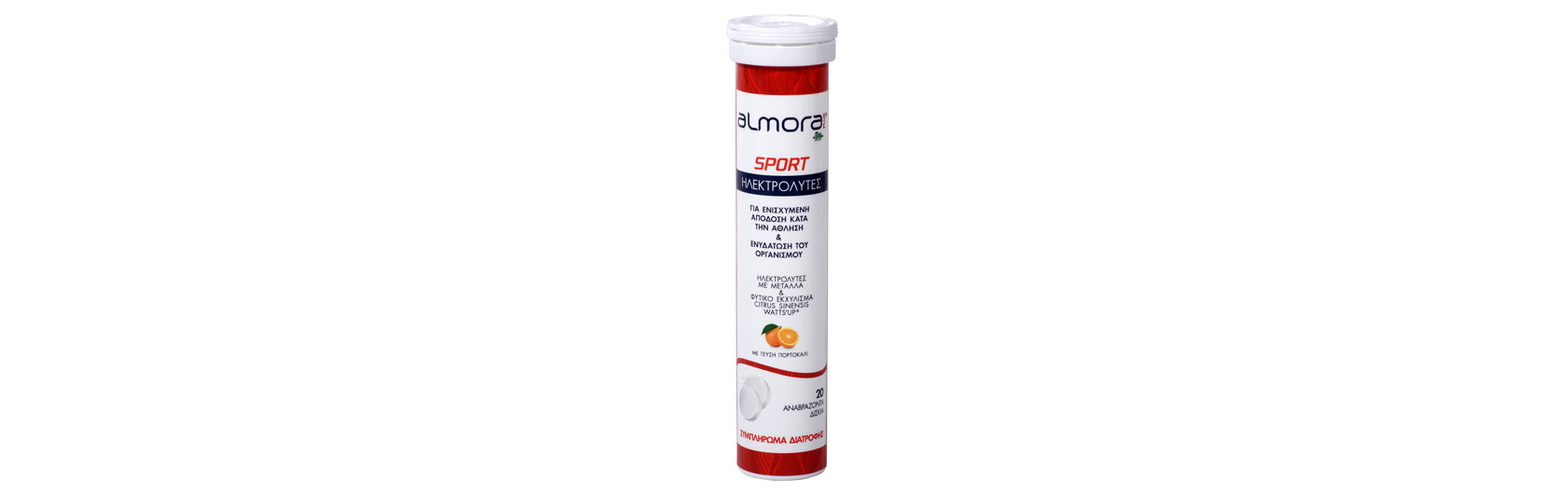 Almora Plus Sport 20Αναβράζοντα Δισκία