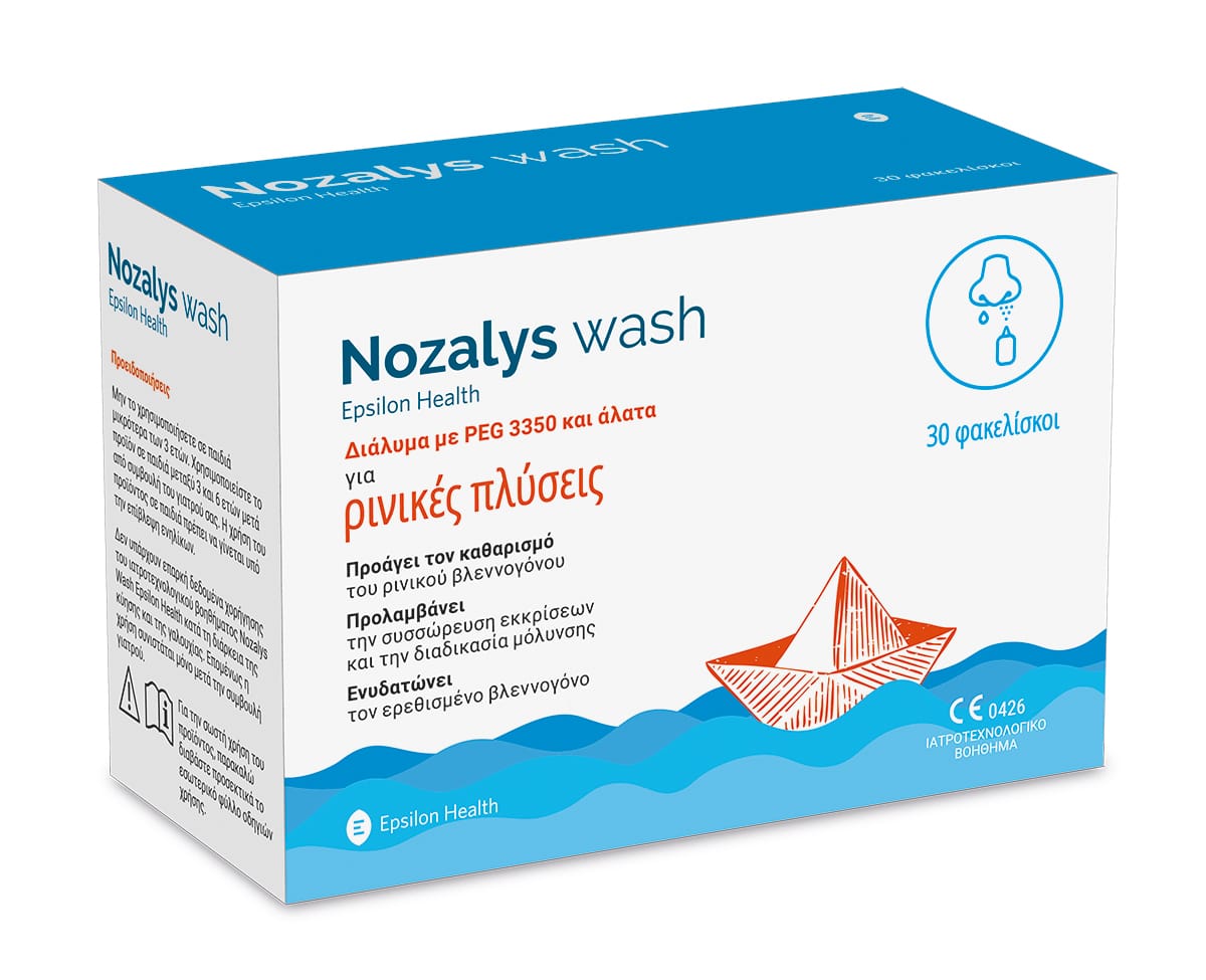 Epsilon Health Nozalys Wash 30Φακελίσκοι