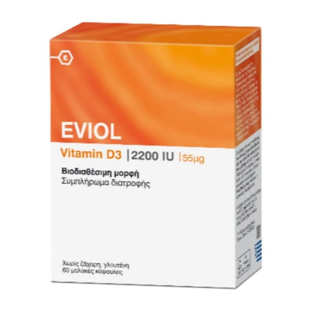 Eviol Vitamin D3 2200iu 55μg 60Μαλακές Κάψουλες Eviol Vitamin D3 2200iu 55μg 60Μαλακές Κάψουλες