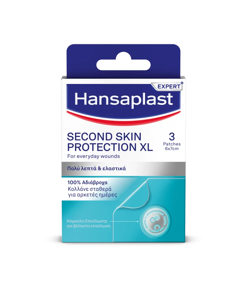 Hansaplast Second Skin Protection XL Προηγμένα Υδροκολλοειδή Επιθέματα 3Τεμάχια Hansaplast Second Skin Protection XL Προηγμένα Υδροκολλοειδή Επιθέματα 3Τεμάχια