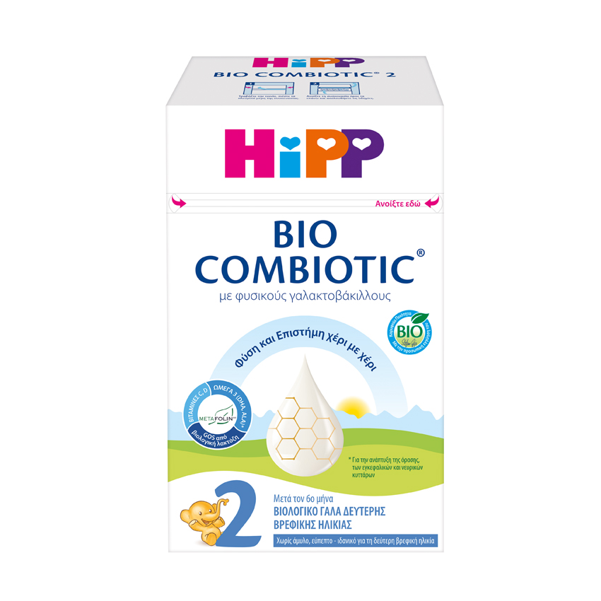 Hipp Bio Combiotic No2 με Metafolin 6m+ 600gr