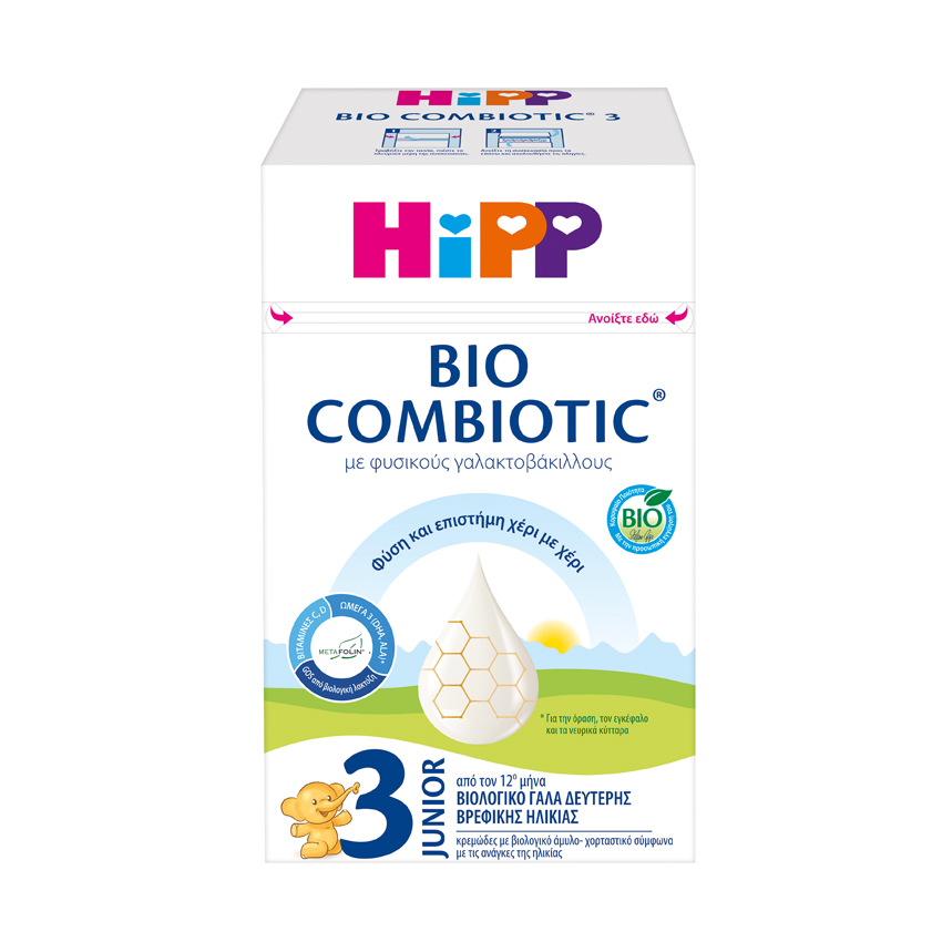 Hipp Bio Combiotic No3 με Metafolin 12m+ 600gr