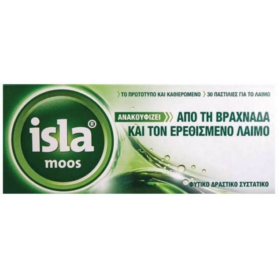 Isla Moos 30Παστίλιες