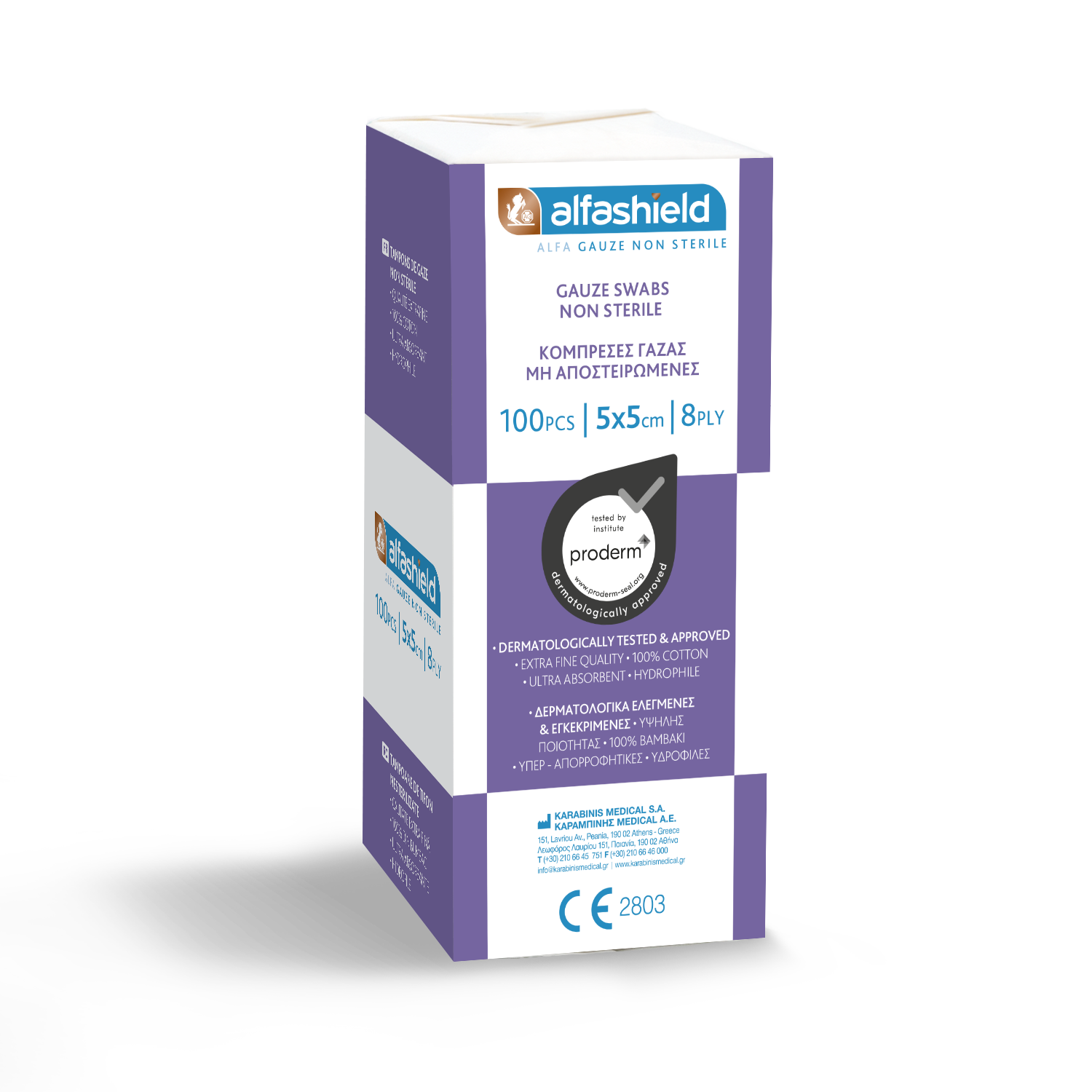 Karabinis Alfashield Alfa Gauze 5x5cm Γάζες Απλές μη Αποστειρωμένες 8ply 100Τεμάχια