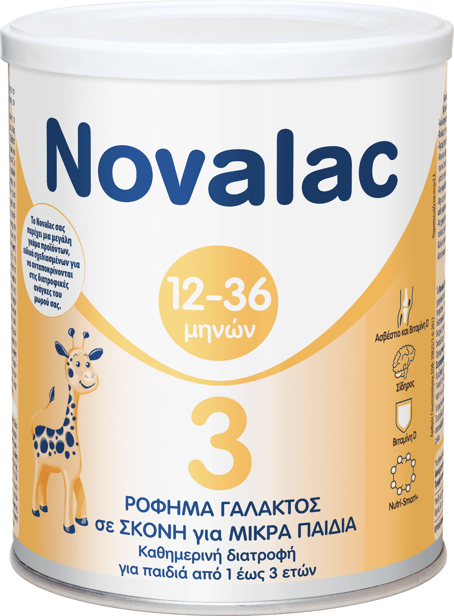 Novalac 3 400g