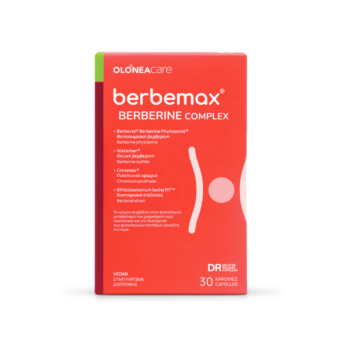 Olonea Berbemax Berberine Complex 30Κάψουλες