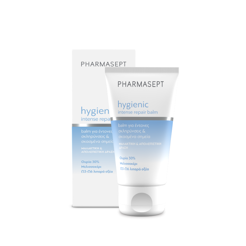 Pharmasept Hygienic Intense Repair Foot Balm 50ml