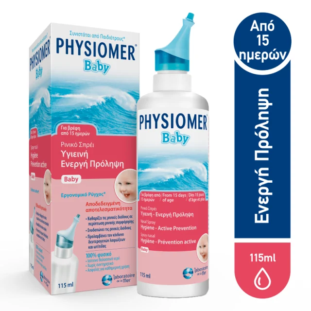 Physiomer Baby Comfort Ισότονο Ρινικό Σπρέι 115ml Physiomer Baby Comfort Ισότονο Ρινικό Σπρέι 115ml