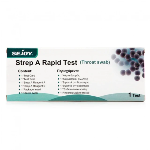 Sejoy Strep A Rapid Test - Τεστ Στρεπτόκοκκου 1Τεμάχιο