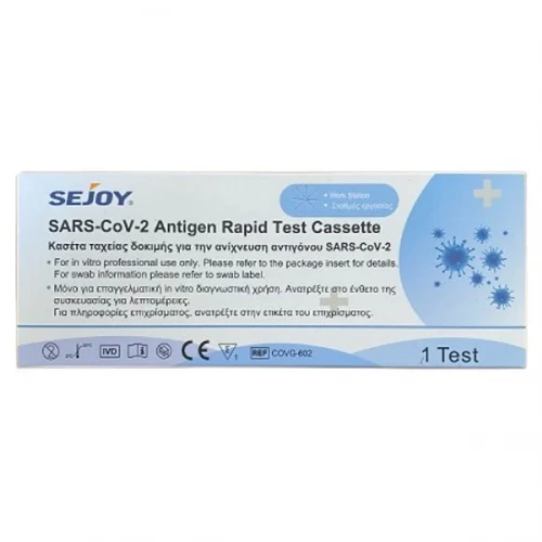 Sejoy SARS-CoV-2 Antigen Rapid Test Τεστ Αντιγόνου με Ρινική Δειγματοληψία 1Τεμάχιο