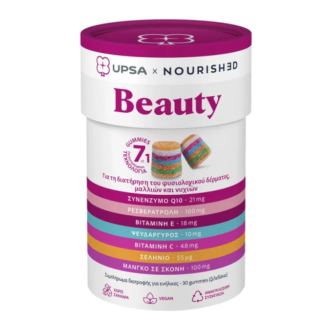 UPSA x NOURISHED Beauty 30Gummies