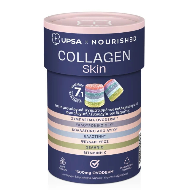 UPSA x NOURISHED Collagen Skin 30Gummies