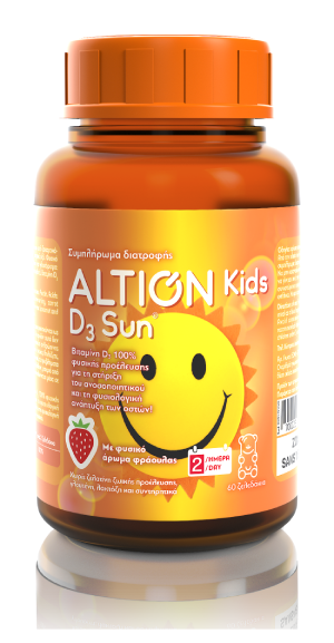 Altion Kids D3 Sun 60Ζελεδάκια