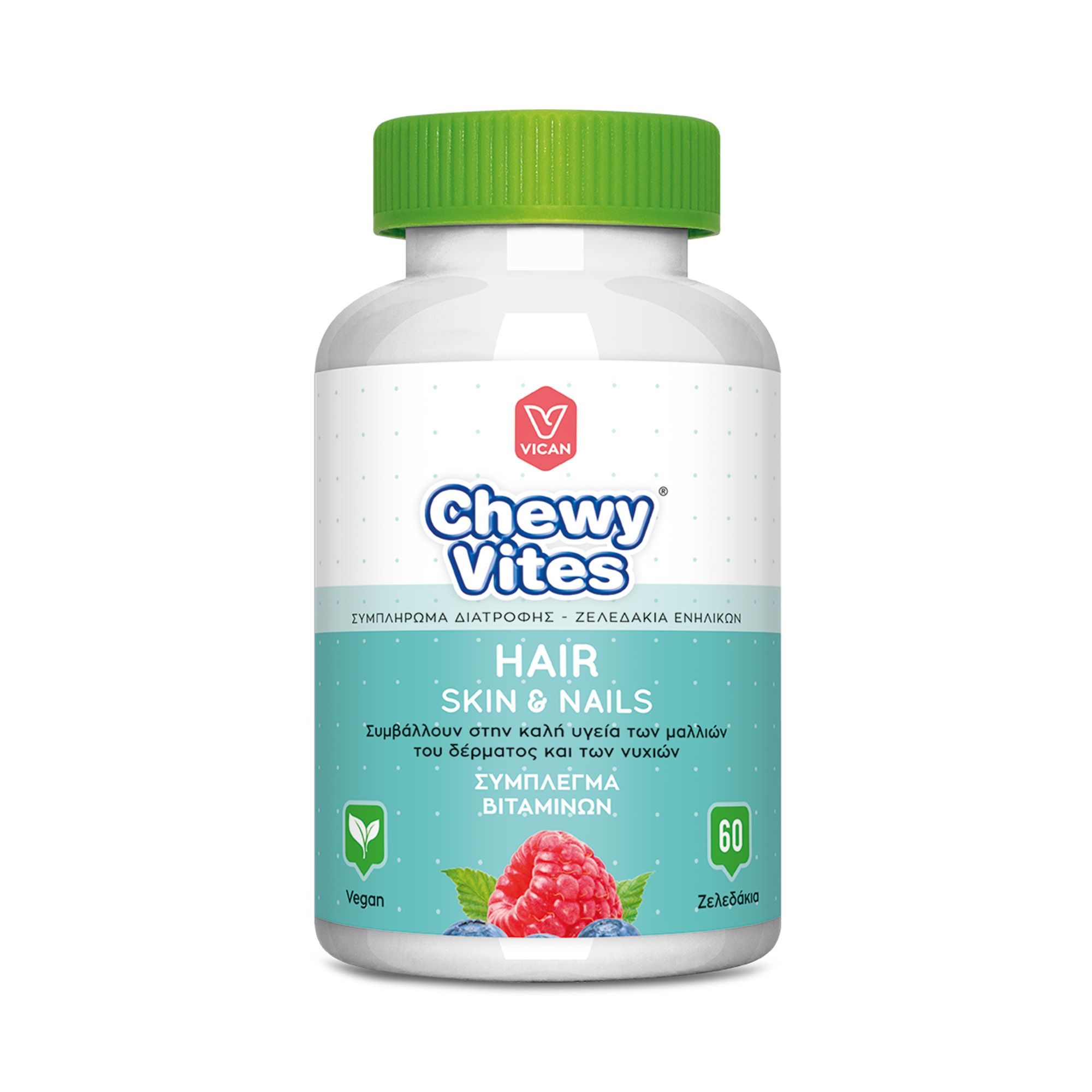 Chewy Vites Adults Hair Skin & Nails 60Μασώμενα Ζελεδάκια