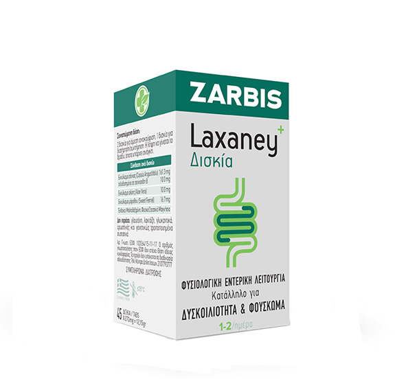 Zarbis Laxaney Tabs 45Ταμπλέτες