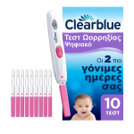 Clearblue Ψηφιακό Τεστ Ωορρηξίας 10Τεμάχια