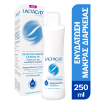 Lactacyd Ultra Moisturising 250ml Lactacyd Ultra Moisturising 250ml
