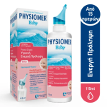 Physiomer Baby Comfort Ισότονο Ρινικό Σπρέι 115ml Physiomer Baby Comfort Ισότονο Ρινικό Σπρέι 115ml