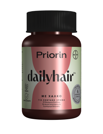 Priorin Daily Hair Gummies με Χαλκό 30Μασώμενα Ζελεδάκια
