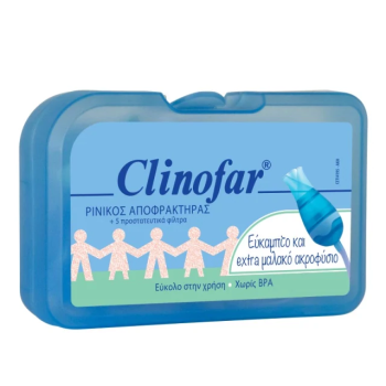 Clinofar Ρινικός Αποφρακτήρας για Βρέφη & Παιδιά 1 Τεμάχιο + ΔΩΡΟ 5 Προστατευτικά Φίλτρα μίας Χρήσης
