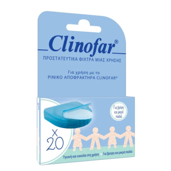 Clinofar Προστατευτικά Φίλτρα Ρινικού Αποφρακτήρα Μιας Xρήσης 20Τεμάχια