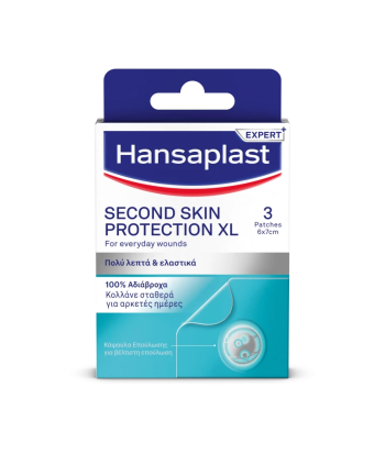 Hansaplast Second Skin Protection XL Προηγμένα Υδροκολλοειδή Επιθέματα 3Τεμάχια