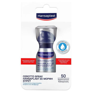 Hansaplast Επίδεσμος σε μορφή Spray 32,5ml