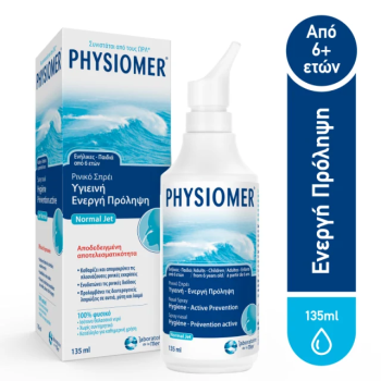 Physiomer Normal Jet Ρινικό Σπρέι 135ml
