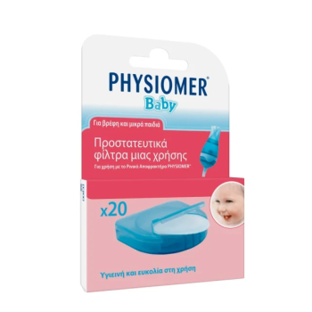 Physiomer Baby Φίλτρα Ρινικού Αποφρακτήρα 20Τεμάχια