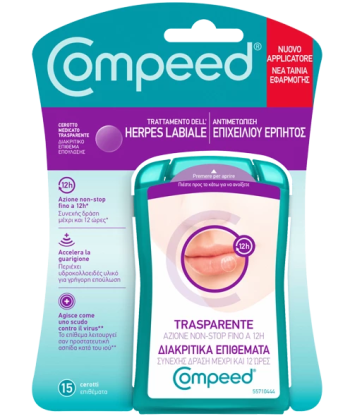 Compeed Herpes Patch Αόρατα Επιθέματα για τον Επιχείλιο Έρπη 15Τεμάχια