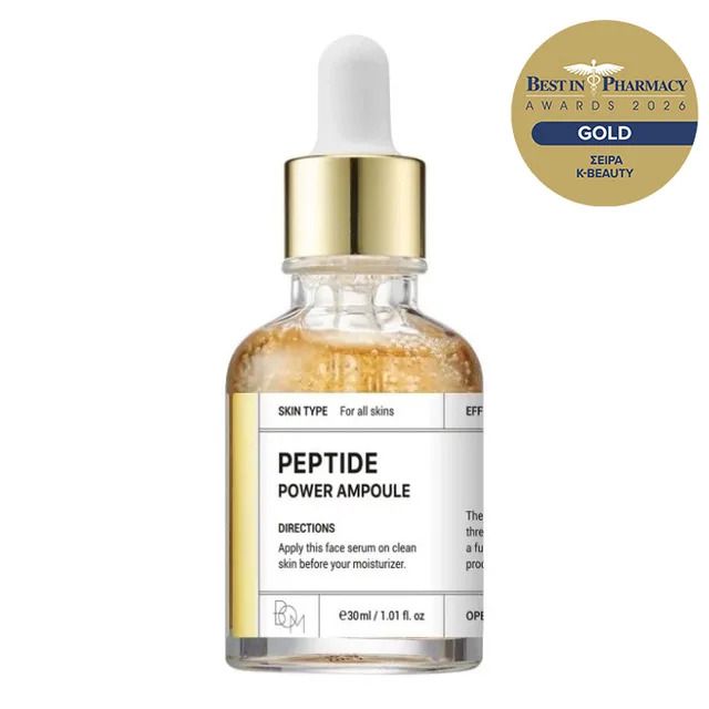 Φωτογραφία από Beauty Of Majesty Peptide Power Ampoule 30ml