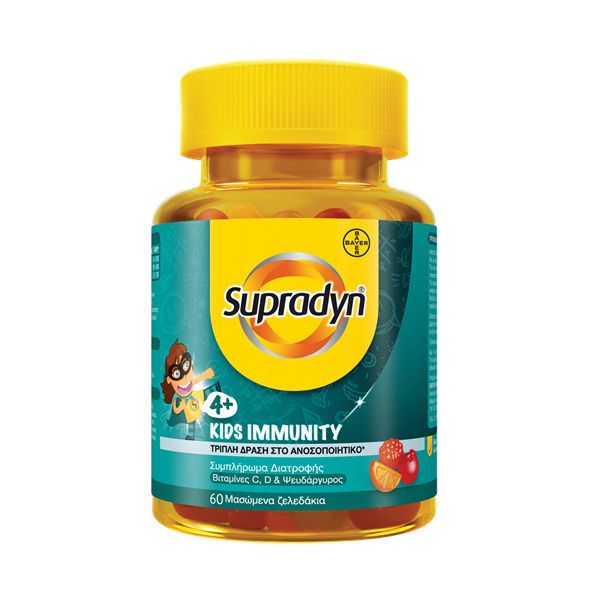 Φωτογραφία από Supradyn Kids Immunity 60 Μασώμενα Ζελεδάκια