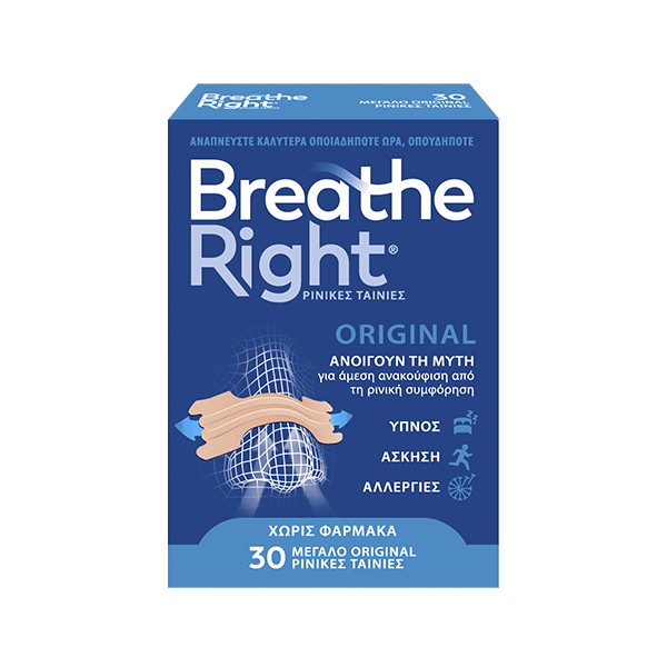 Φωτογραφία από Breathe Right Original Ρινικές Ταινίες Μεγάλου Μεγέθους 30Τεμάχια