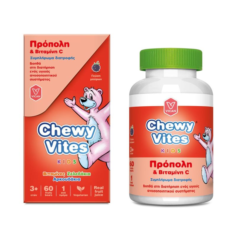 Φωτογραφία από Chewy Vites Kids Πρόπολη & Βιταμίνη C 60Μασώμενα Ζελεδάκια