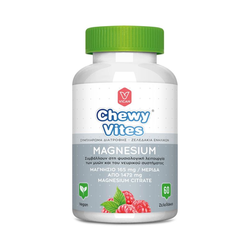 Φωτογραφία από  Chewy Vites Adults Magnesium 165mg 60Ζελεδάκια