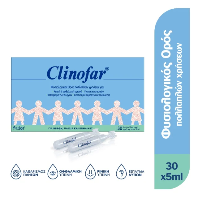 Clinofar Αμπούλες Φυσιολογικού Ορού 5ml x 30 Φωτογραφία από Clinofar Αμπούλες Φυσιολογικού Ορού 5ml x 30