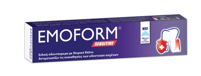 Φωτογραφία από Emoform Sensitive Swiss Formula 50ml