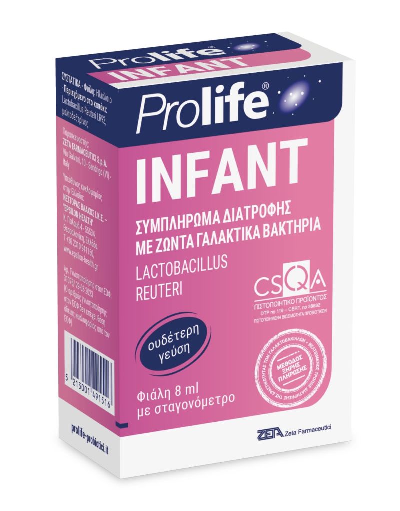 Φωτογραφία από Epsilon Health Prolife Infant Φιαλίδιο 8ml με Σταγονόμετρο