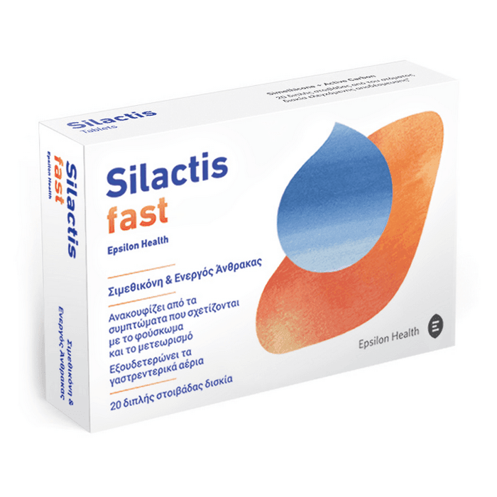 Φωτογραφία από Epsilon Health Silactis Fast 20Ταμπλέτες