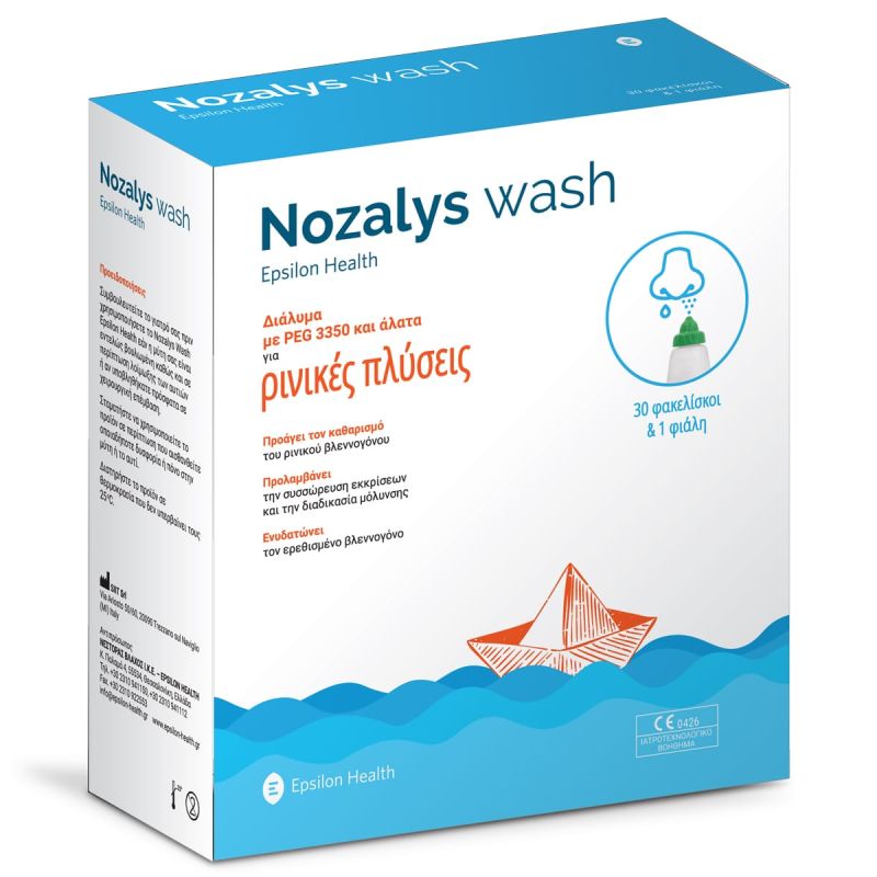 Φωτογραφία από Epsilon Health Nozalys Wash 1Φιάλη & 30Φακελίσκοι 