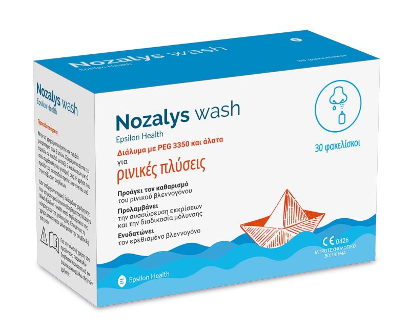 Φωτογραφία από Epsilon Health Nozalys Wash 30Φακελίσκοι