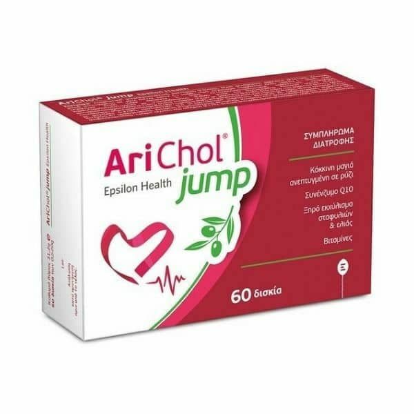 Φωτογραφία από Epsilon Health Arichol Jump 60Δισκία