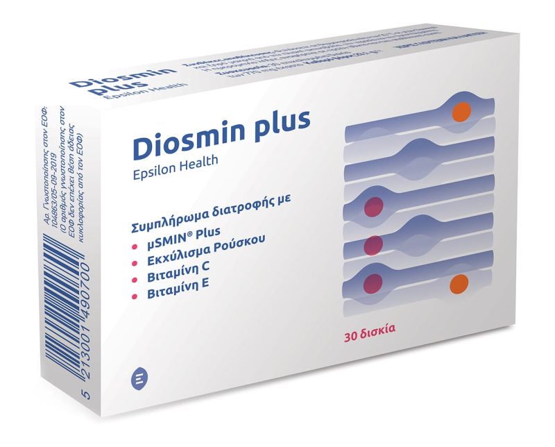 Φωτογραφία από Epsilon Health Diosmin Plus 30Δισκία